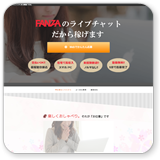 FANZA（GTM）イメージ1